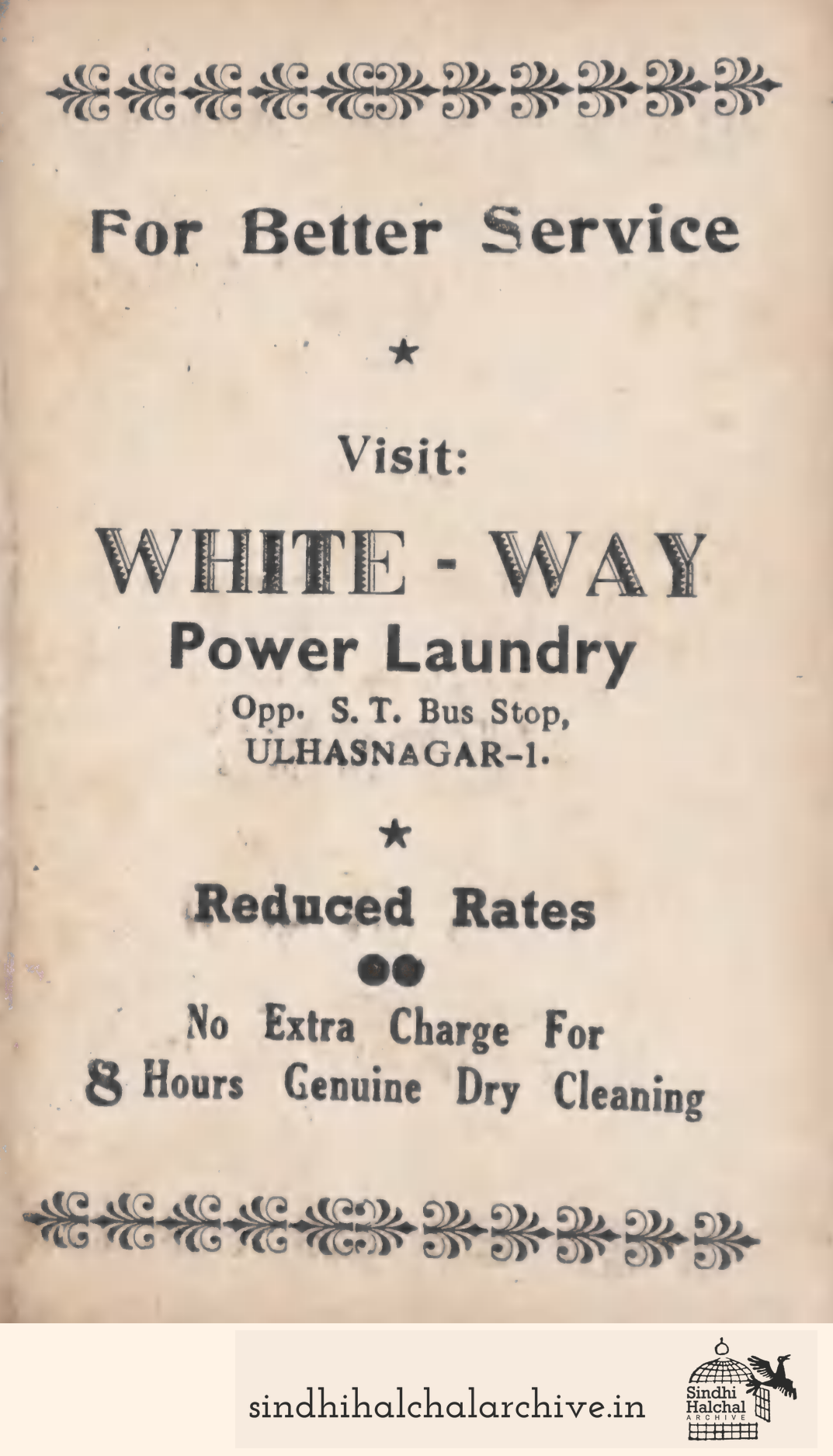 Image of AD White-Way Power Laundry